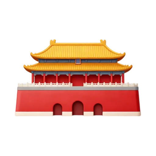 grand red palace gateway and golden tiered roofs, depicting Forbidden City Meridian Gate.